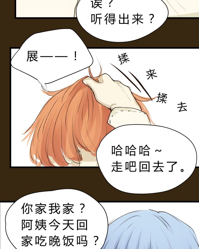 第7章：