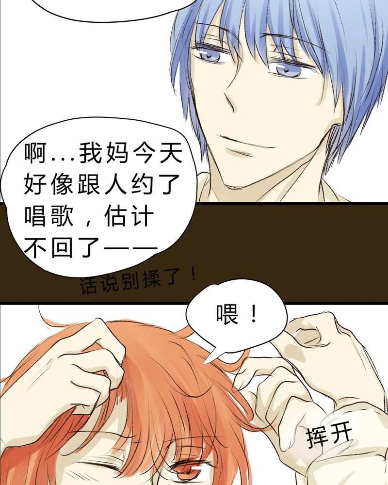 第7章：
