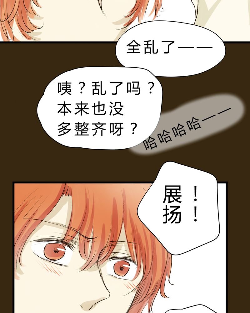 第7章：