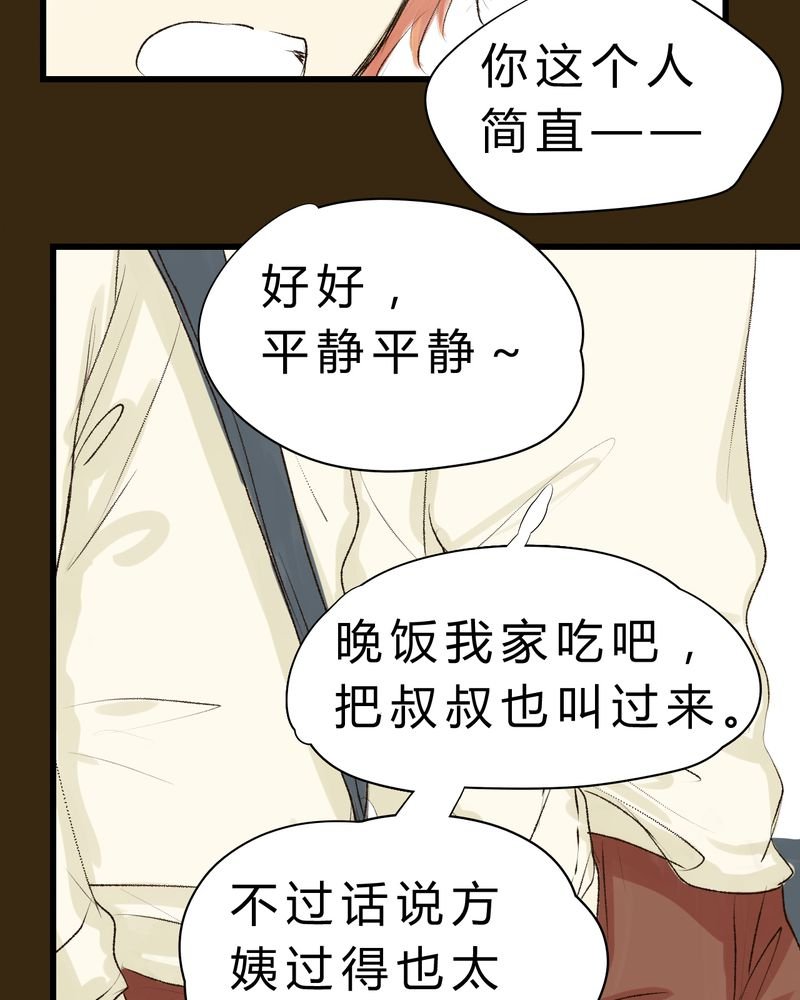 第7章：