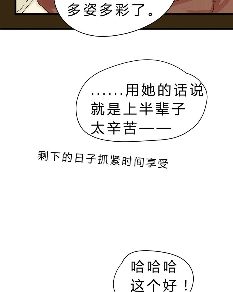第7章：