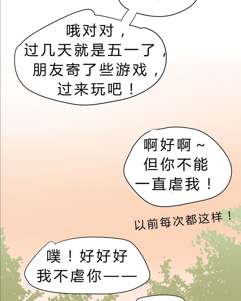第7章：