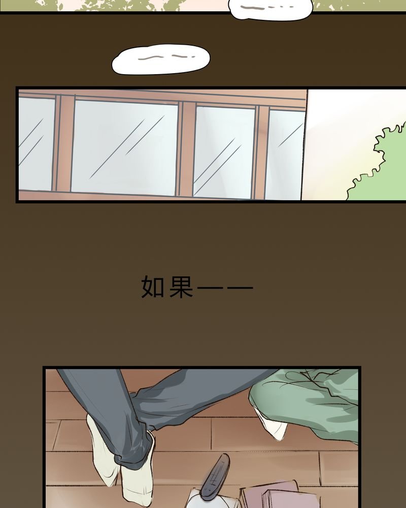 第7章：