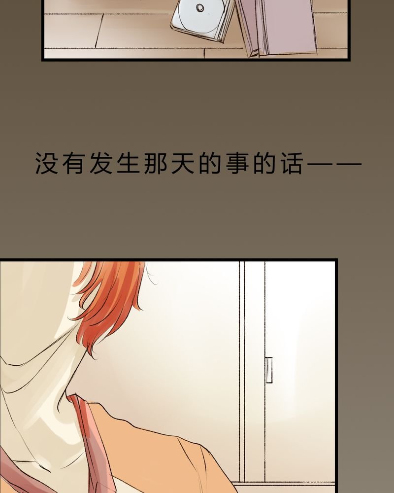 第7章：