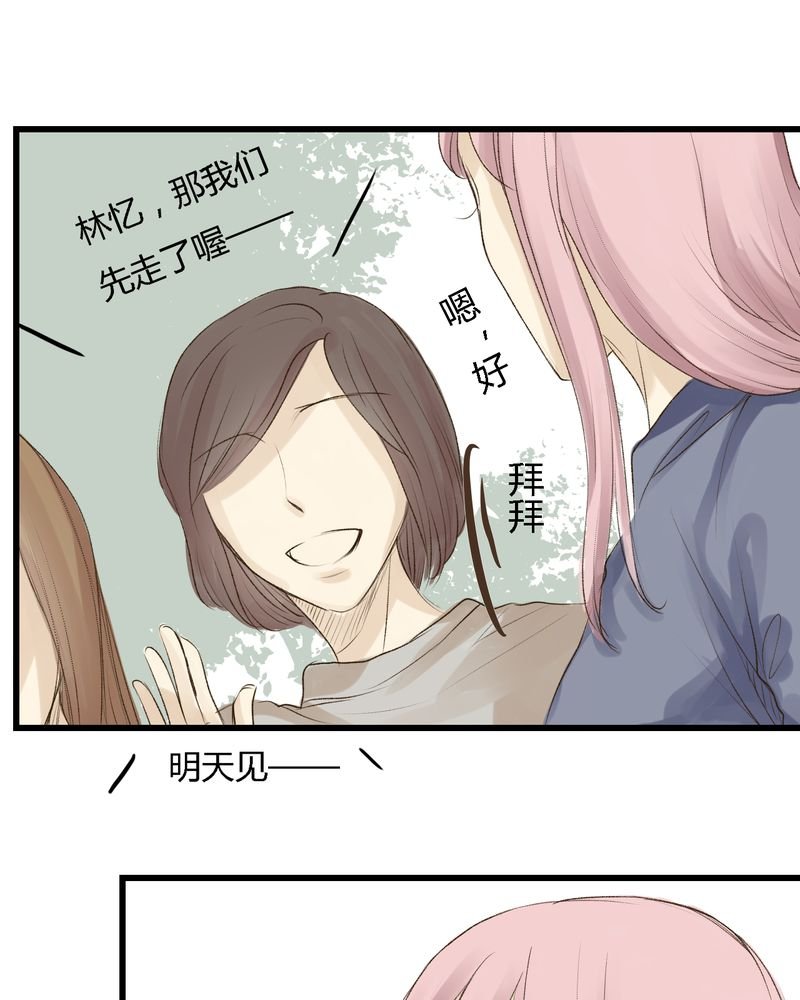 第8章：