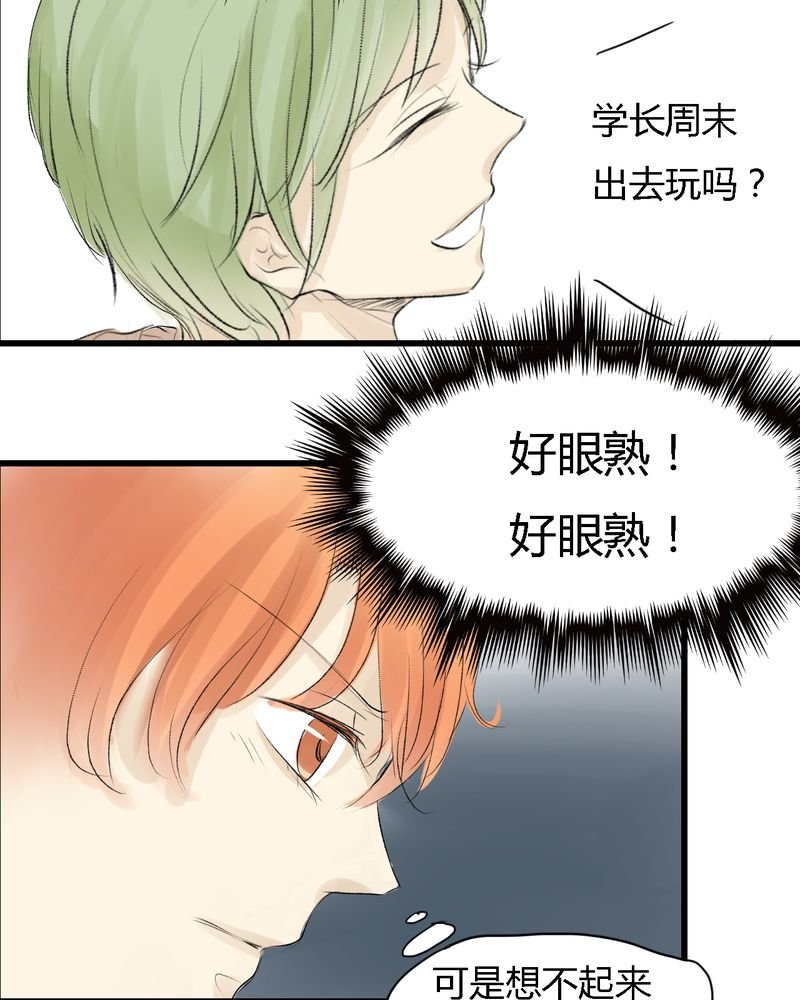 第8章：