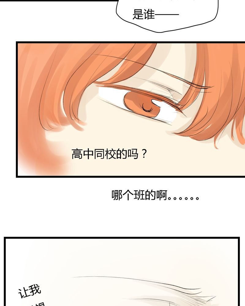 第8章：
