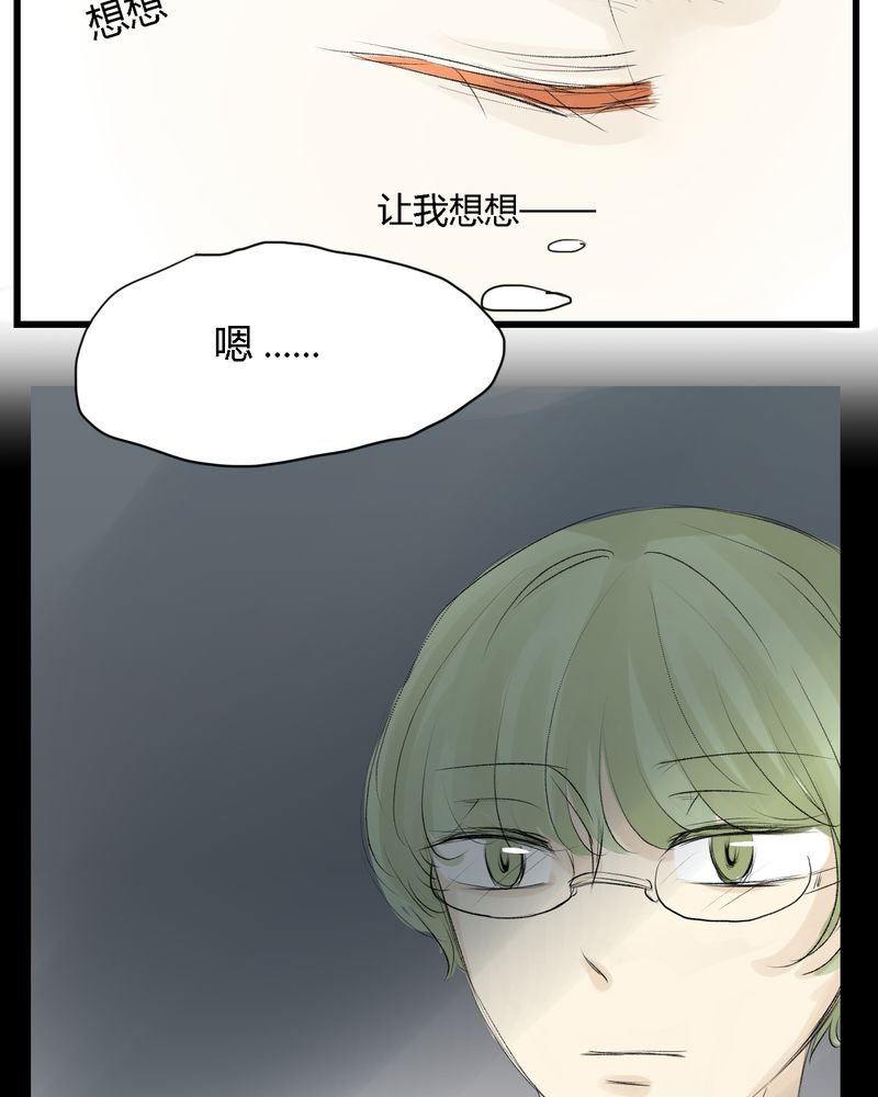 第8章：