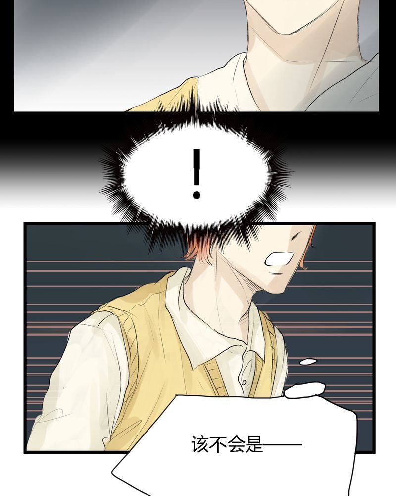 第8章：