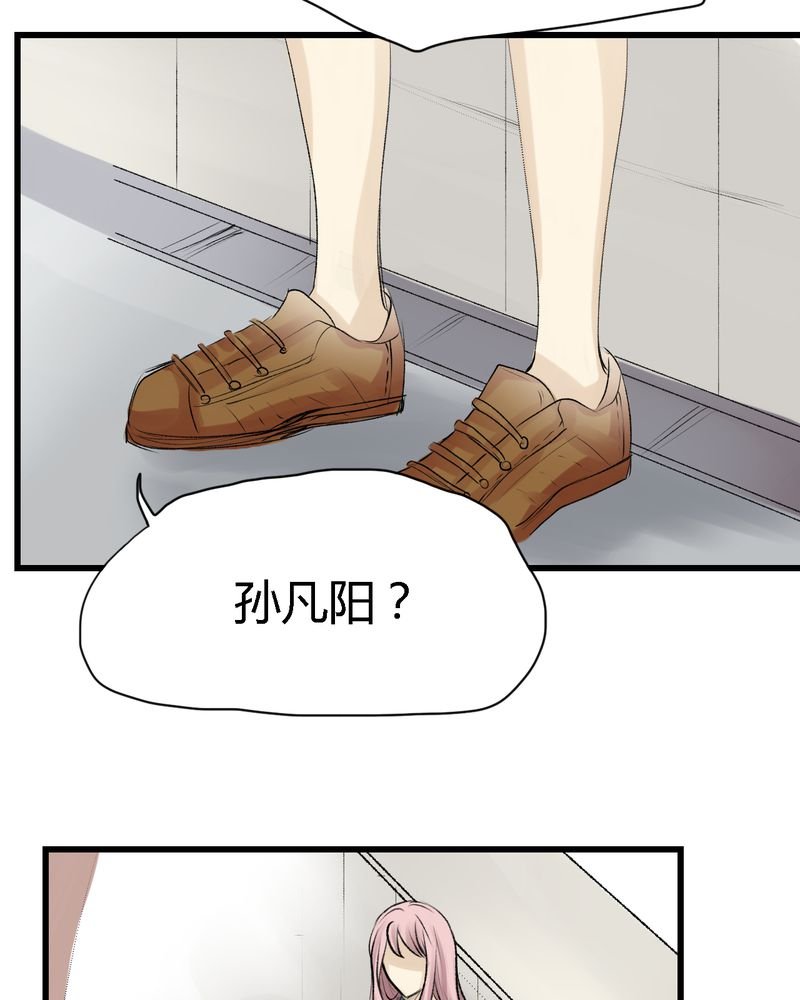 第8章：