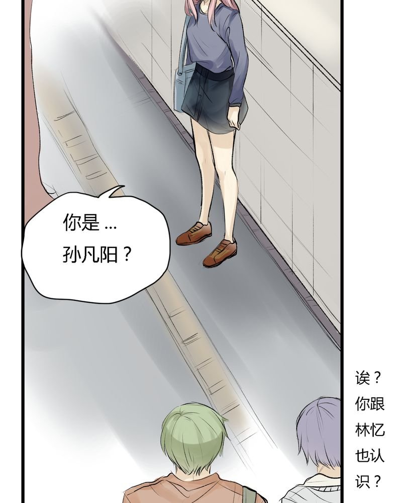 第8章：
