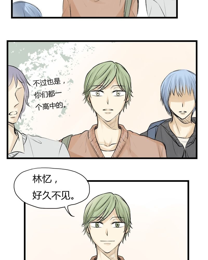 第8章：