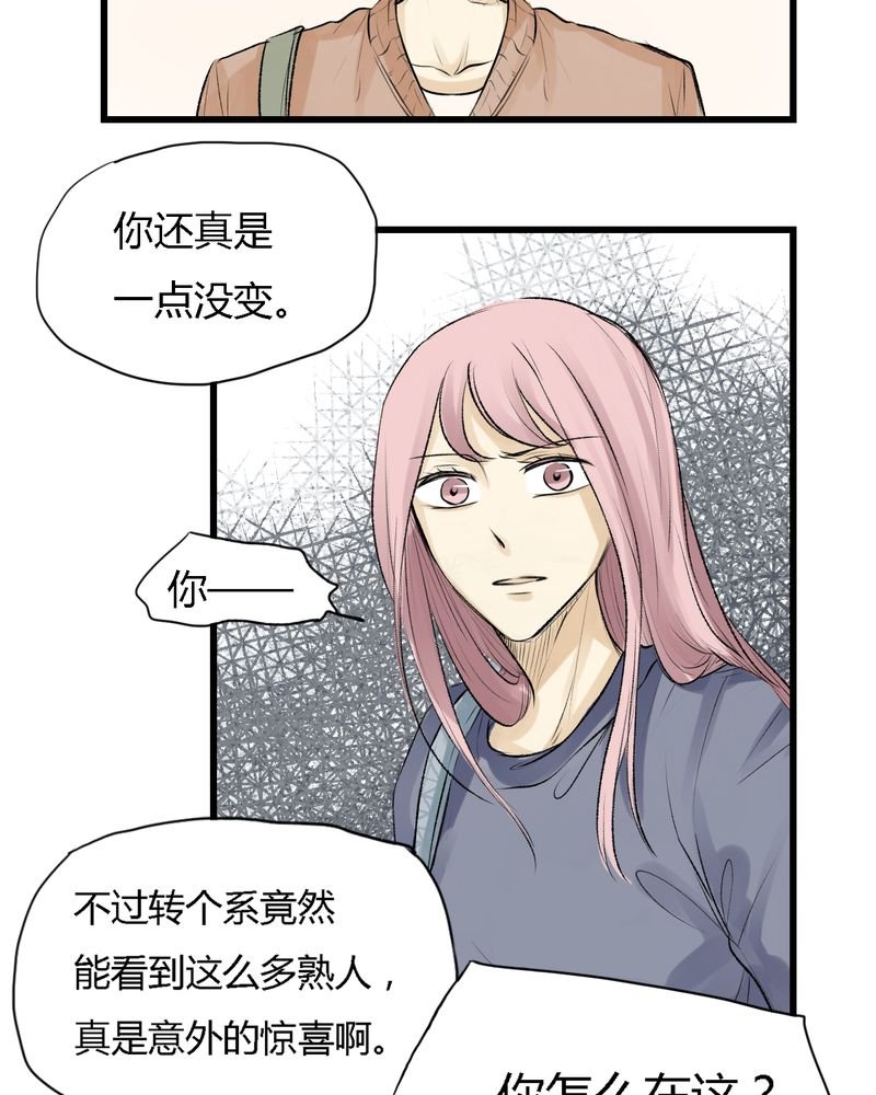 第8章：