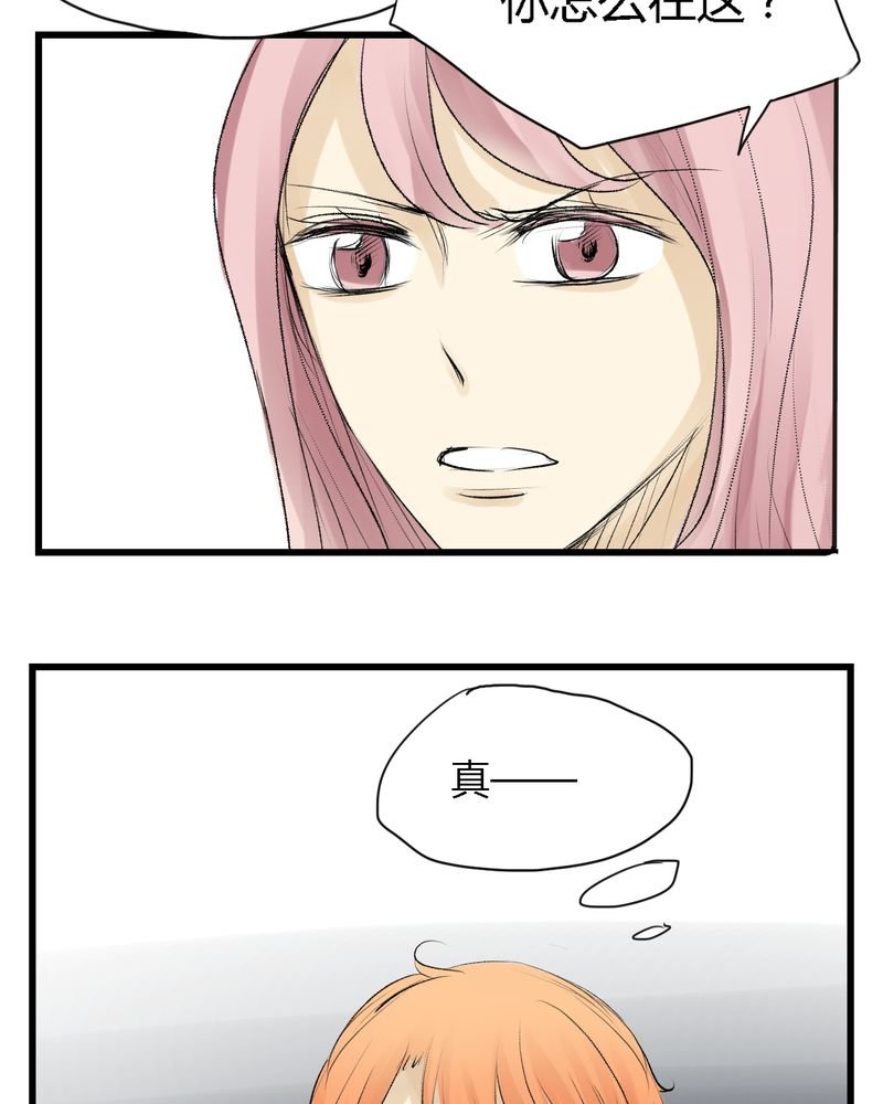 第8章：