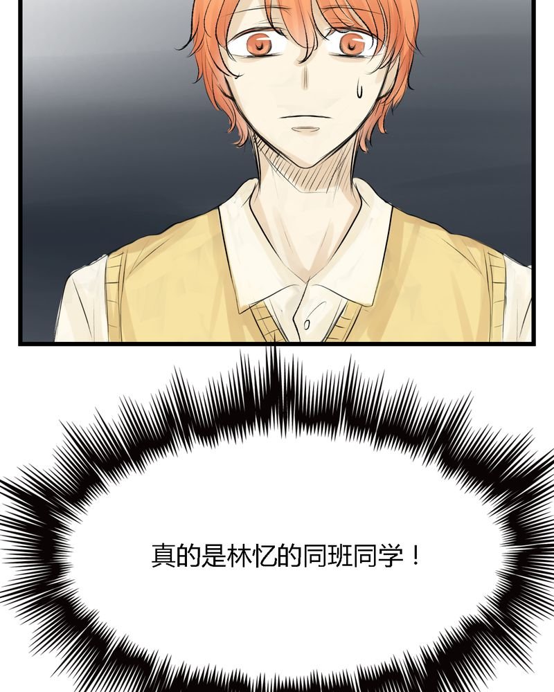 第8章：