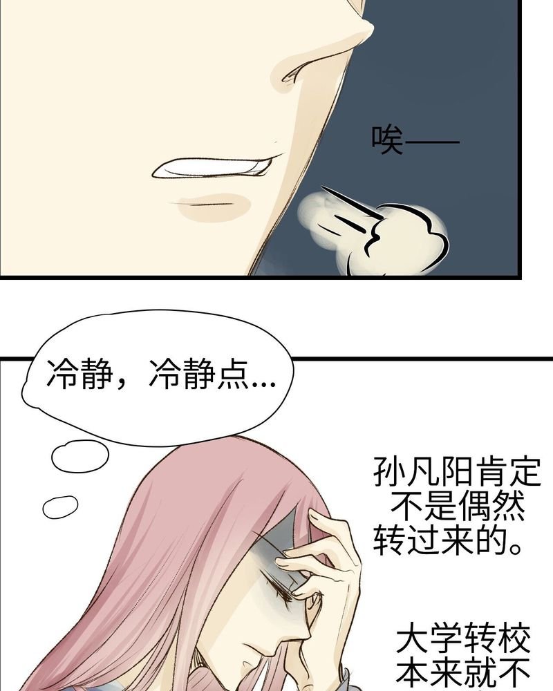 第9章：
