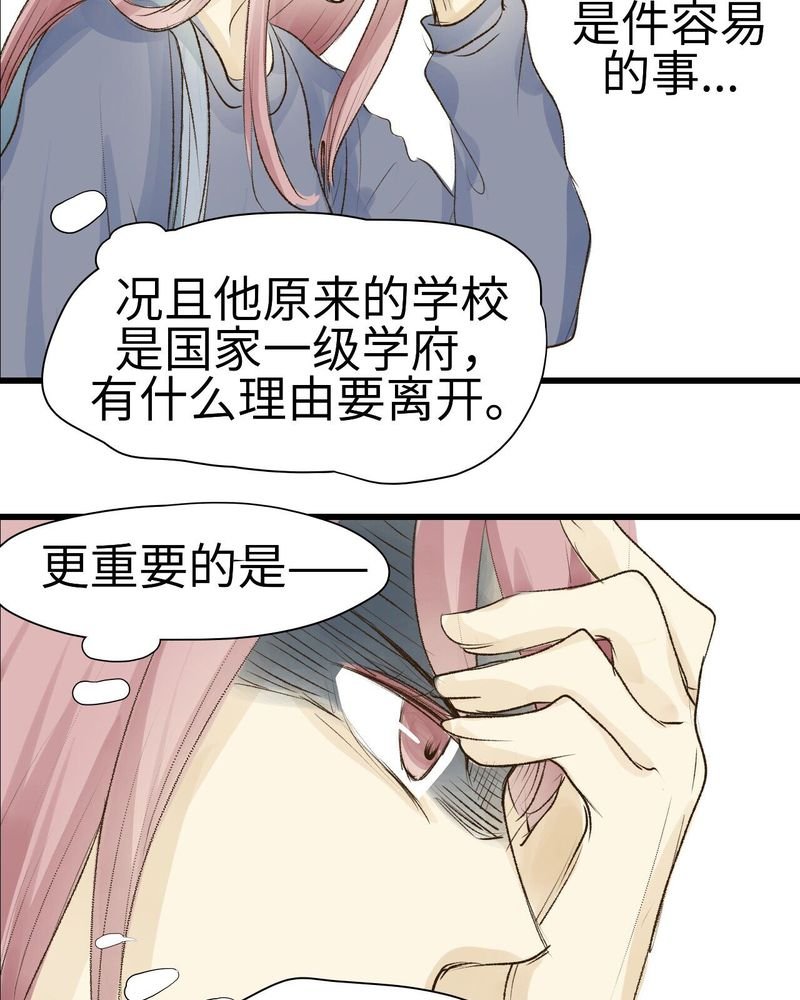 第9章：