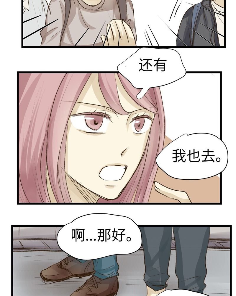 第9章：