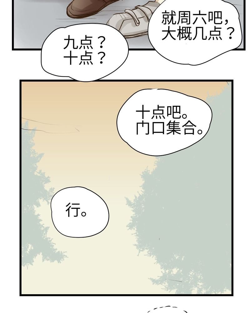 第9章：