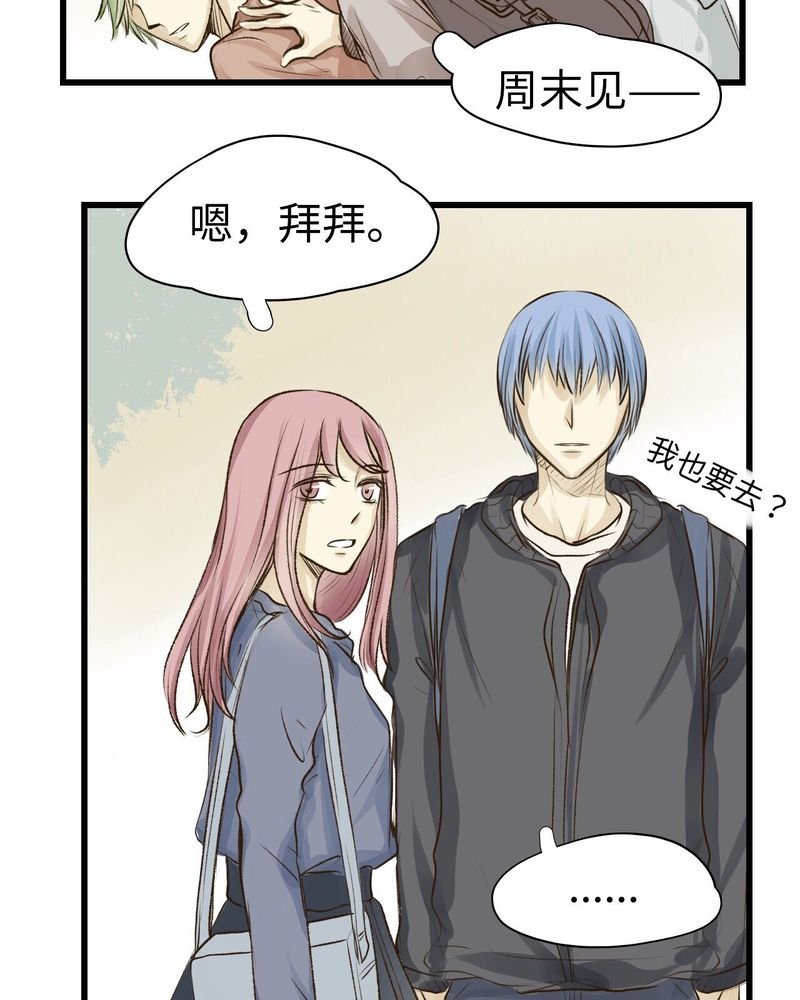第9章：