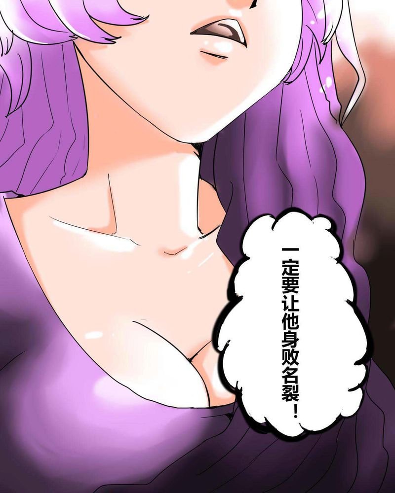 第1章：第一话
