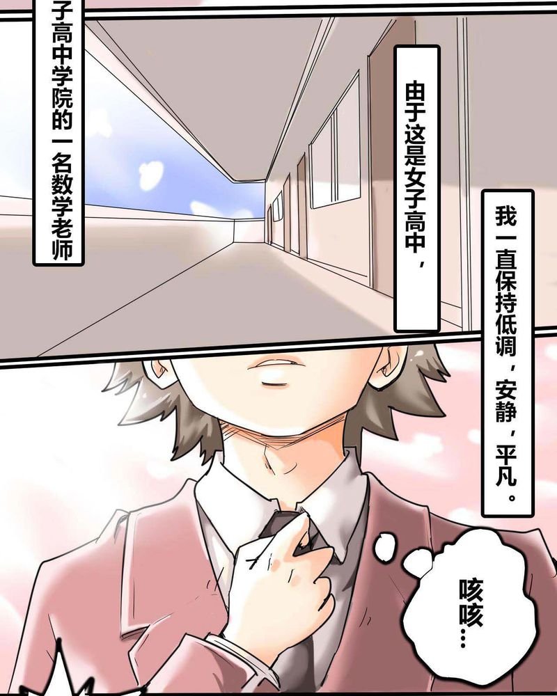 第1章：第一话