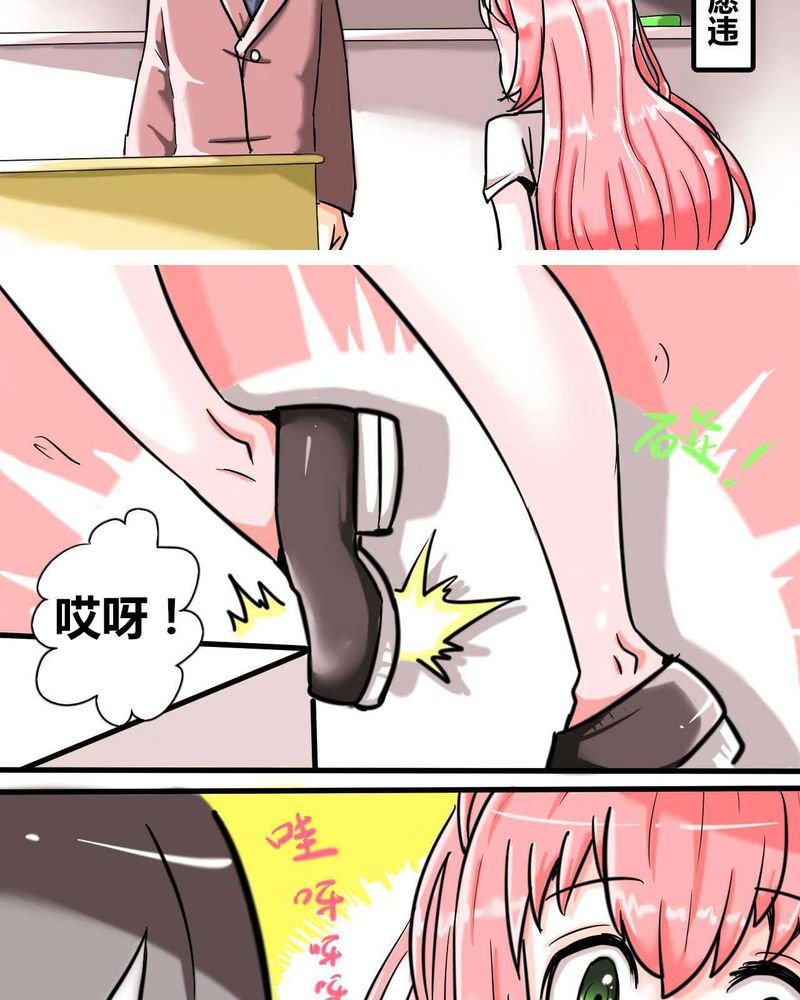 第1章：第一话