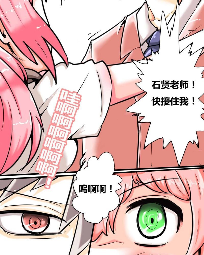 第1章：第一话