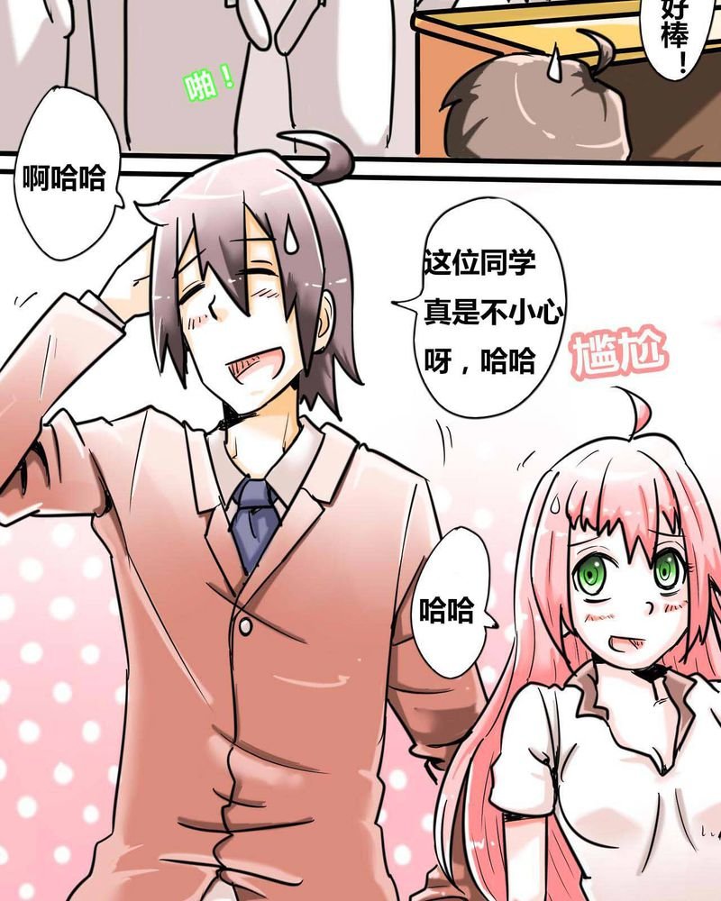第1章：第一话