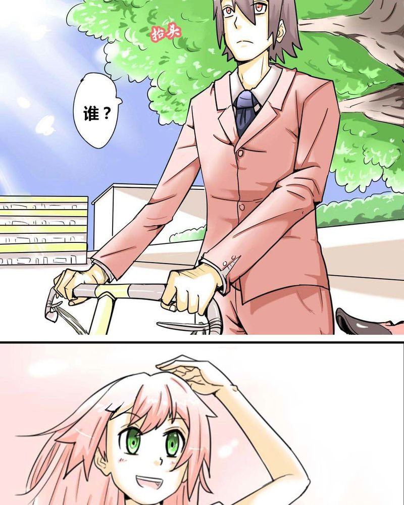 第1章：第一话