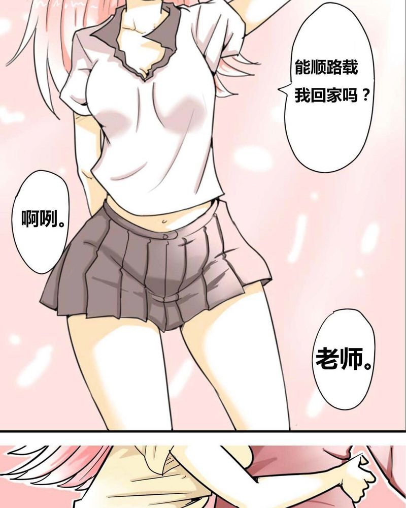 第1章：第一话