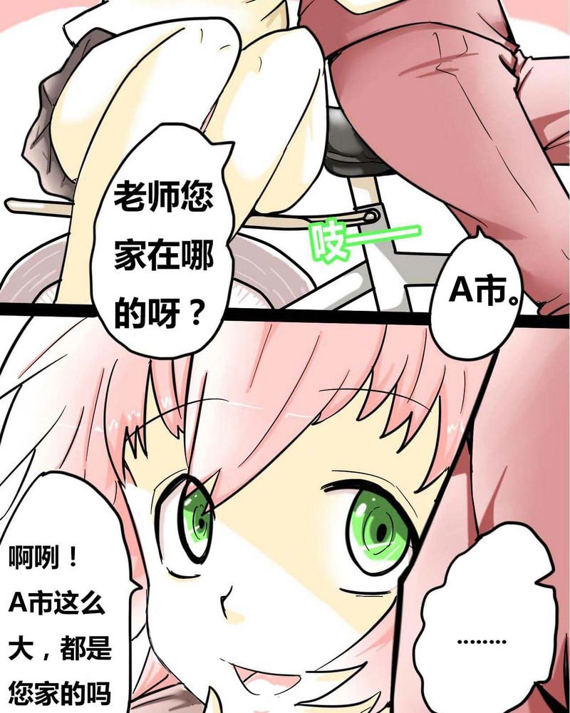 第1章：第一话