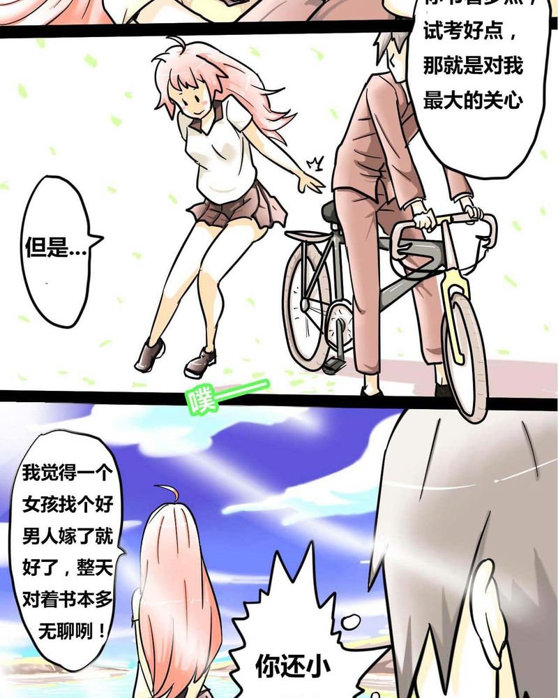 第1章：第一话