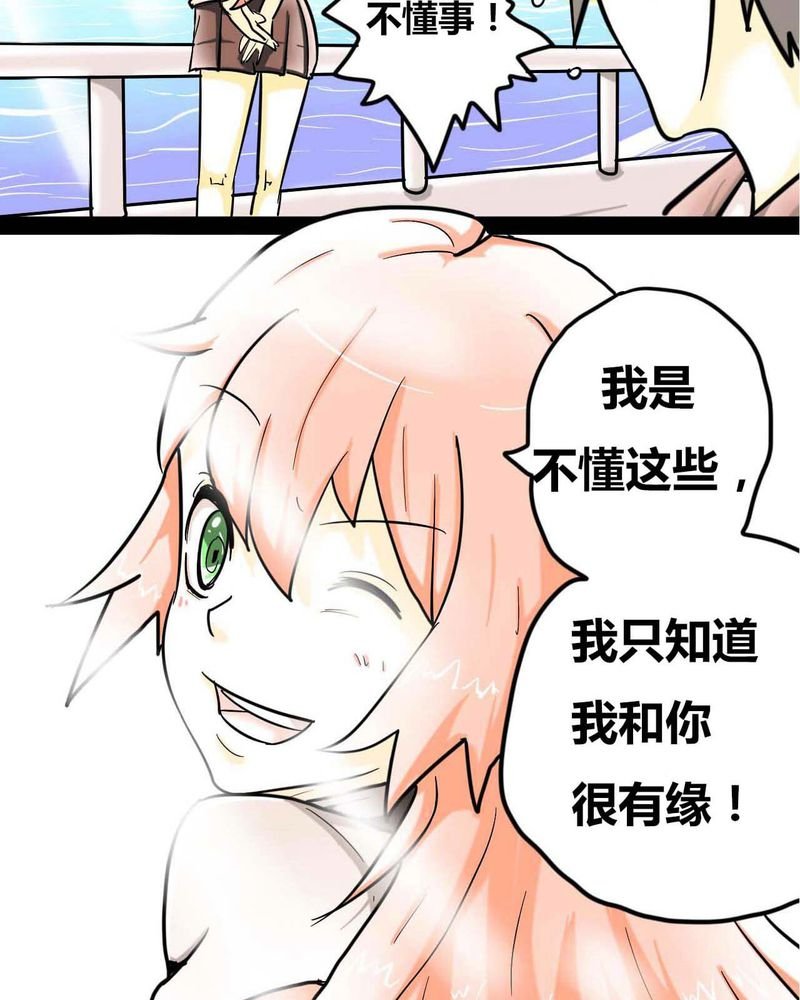 第1章：第一话