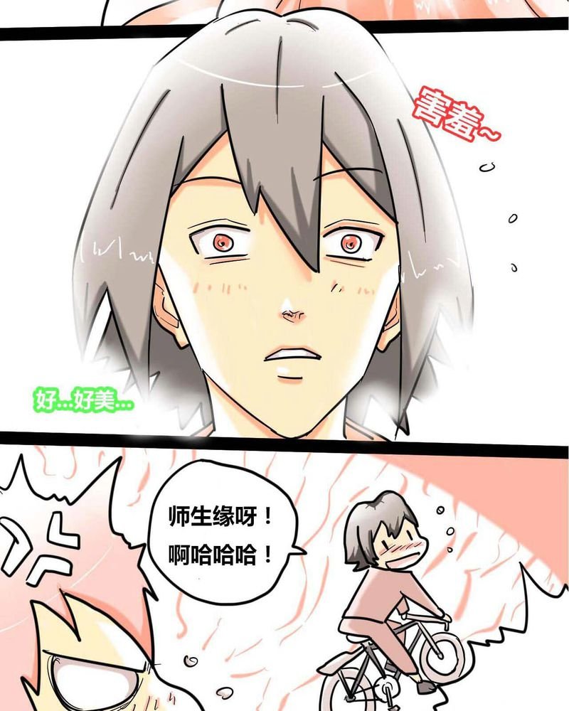 第1章：第一话