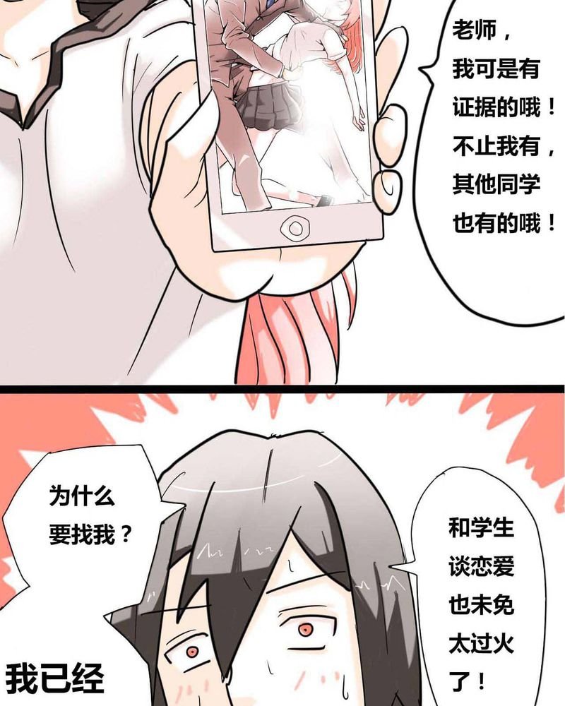 第1章：第一话