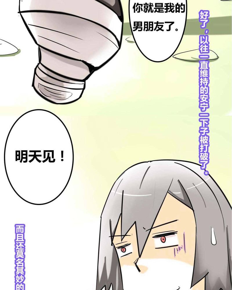第1章：第一话
