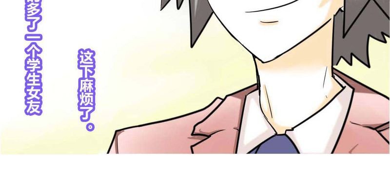 第1章：第一话