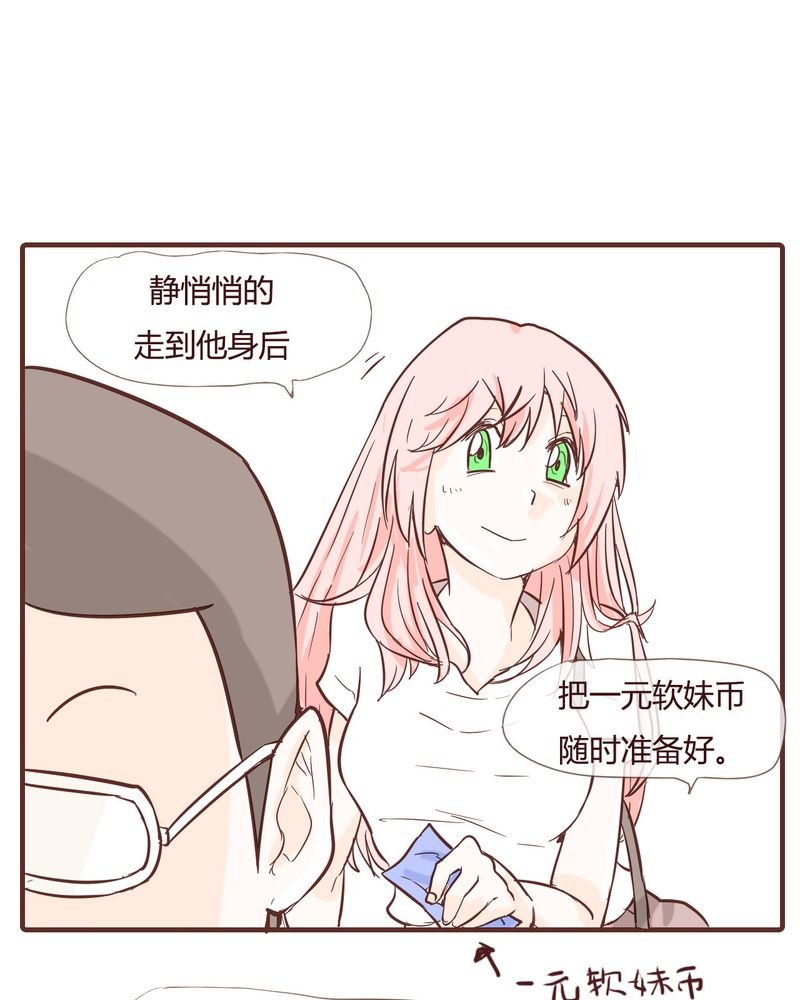 第10章：天使