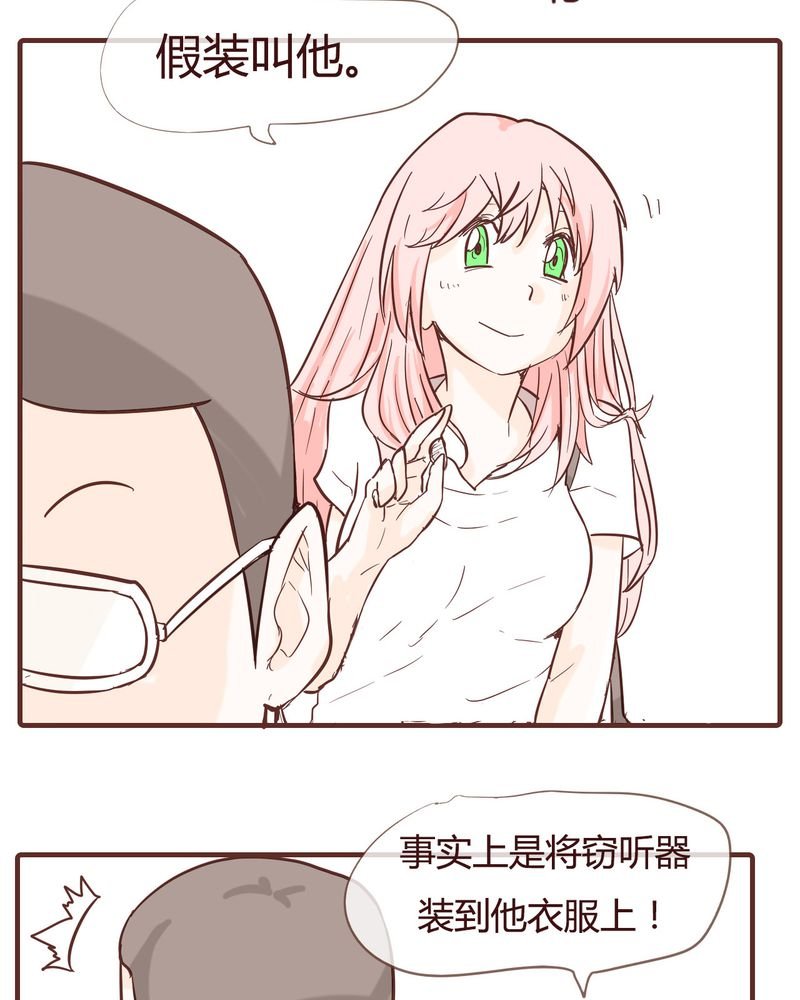第10章：天使