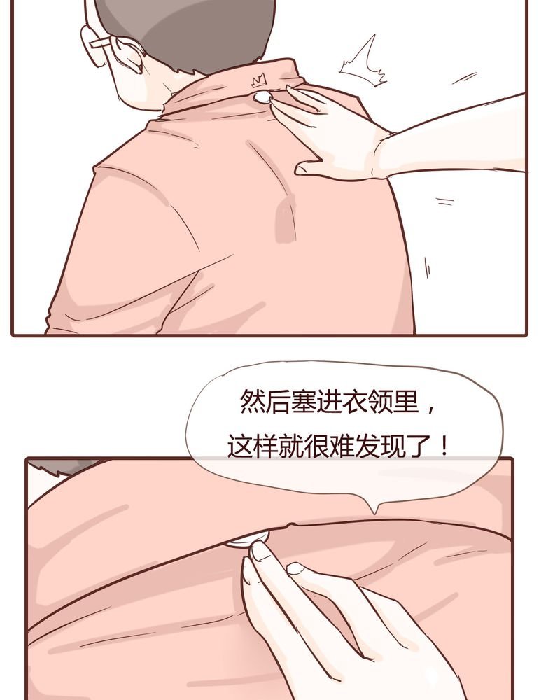 第10章：天使