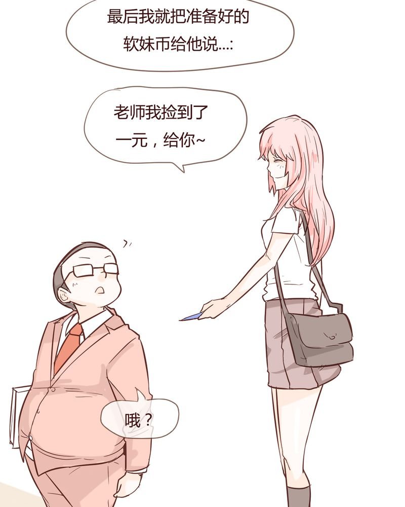 第10章：天使