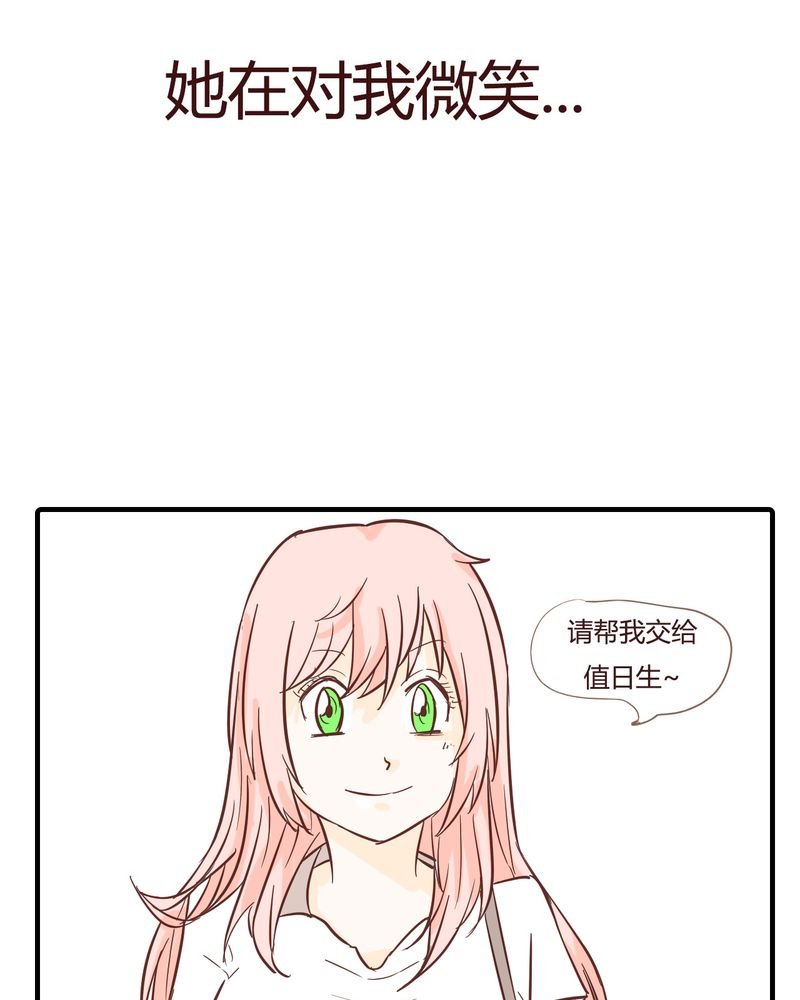 第10章：天使