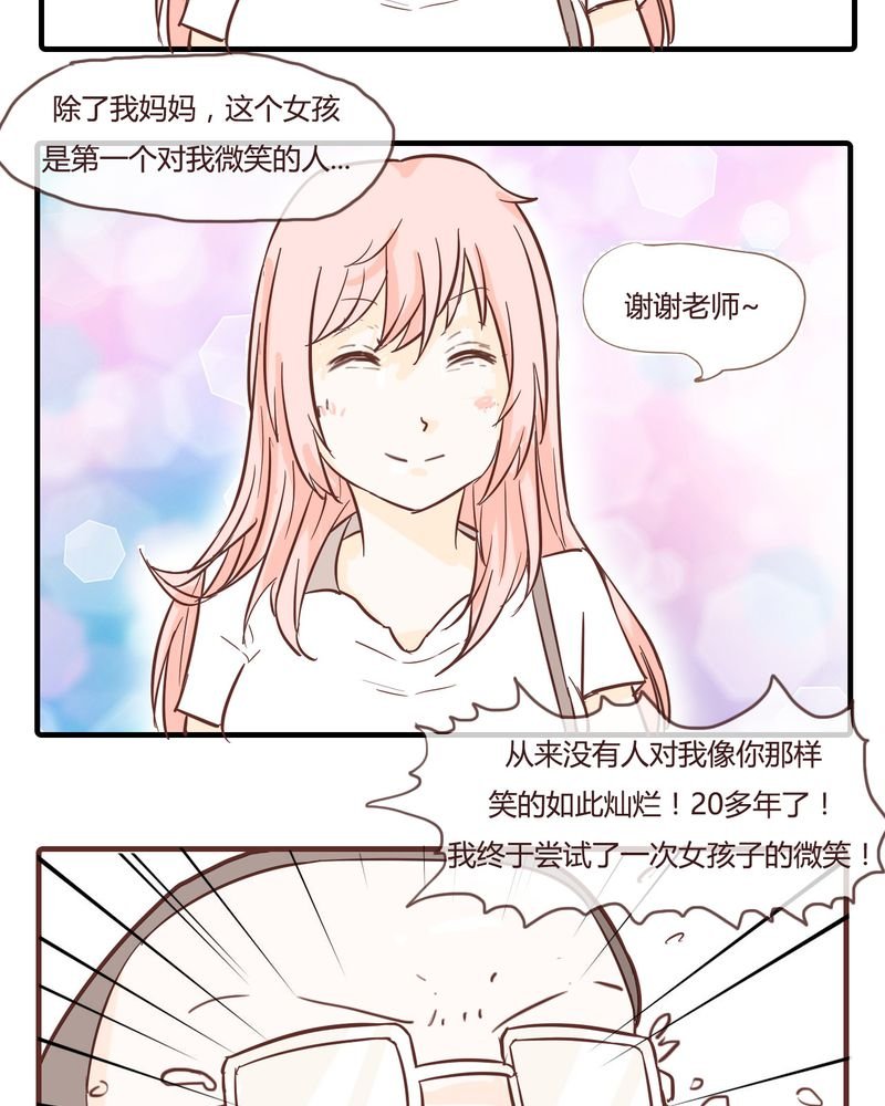 第10章：天使