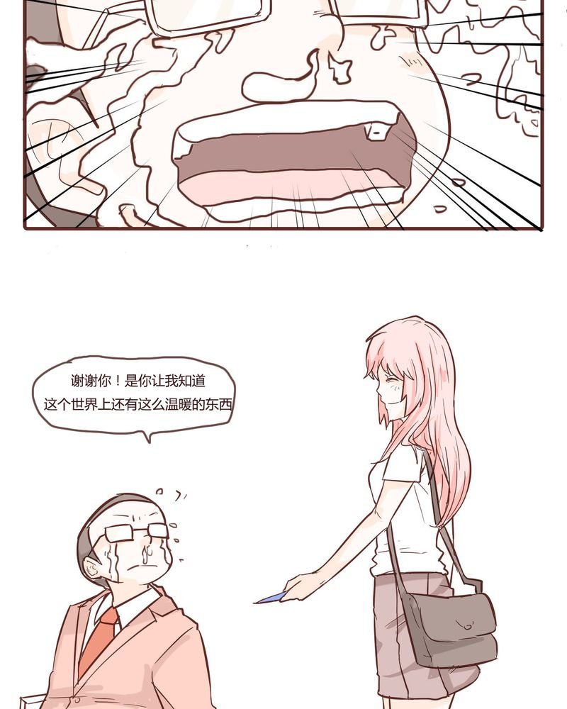第10章：天使
