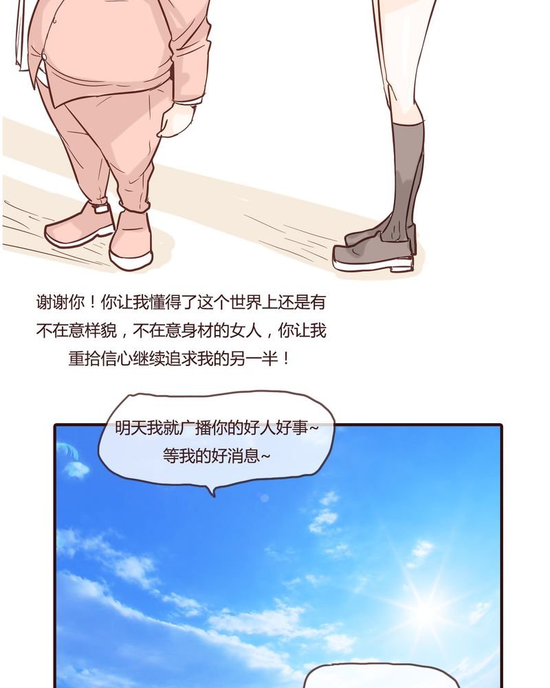 第10章：天使