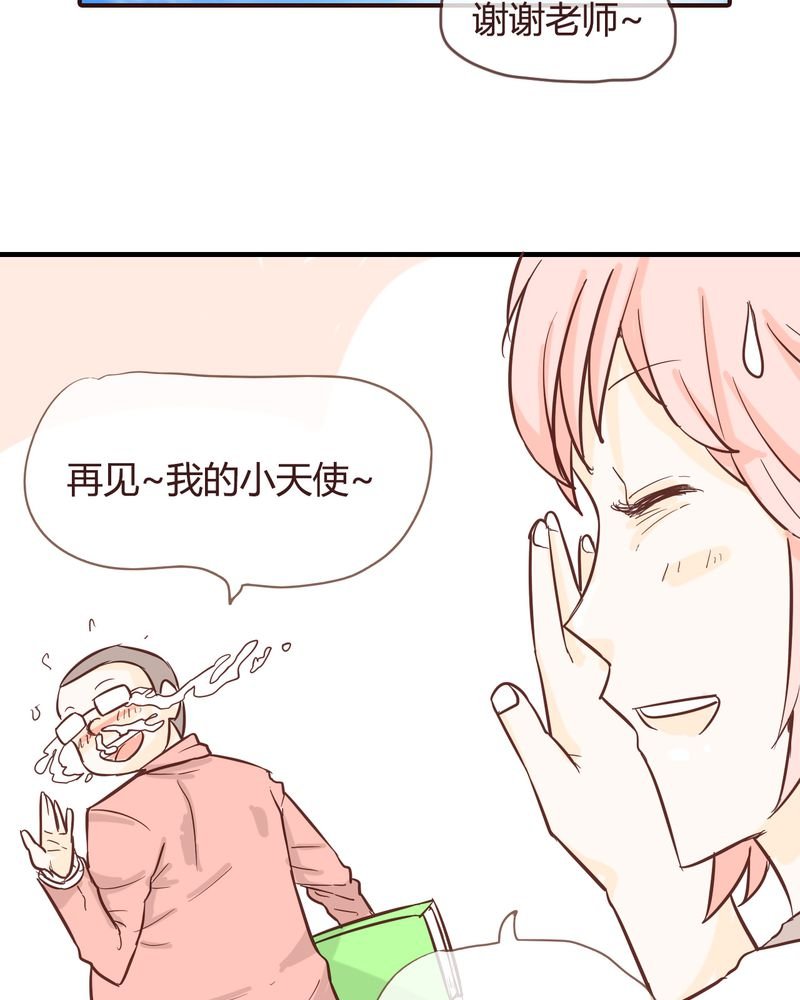 第10章：天使