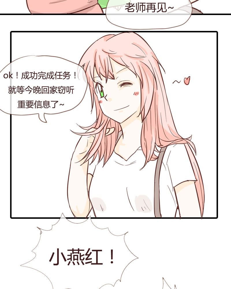 第10章：天使