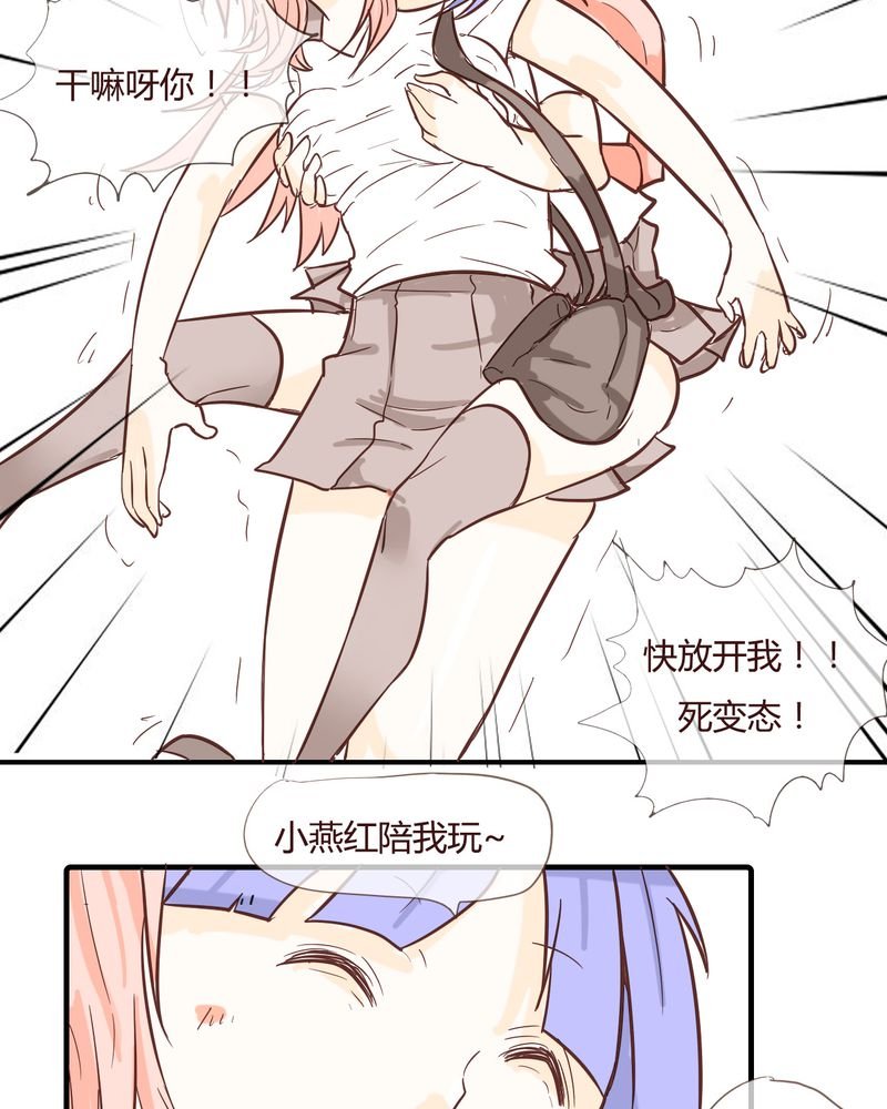 第10章：天使