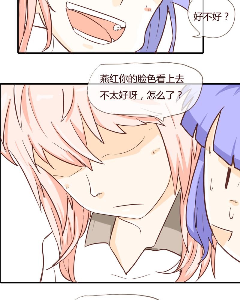 第10章：天使